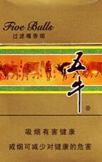 正品阿诗玛香烟厂家