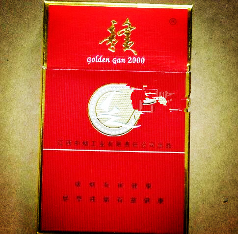正品人参香烟批发渠道