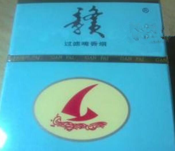 高端香烟商行