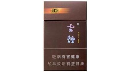 raison爆珠香烟官网6