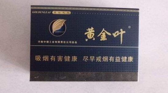 清凉香烟爆珠价格表
