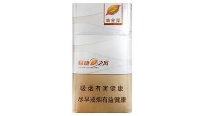 3元工字香烟一手货源