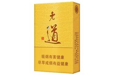 贵煌香烟爆珠的价格
