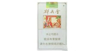 双喜薄荷爆珠香烟有哪些