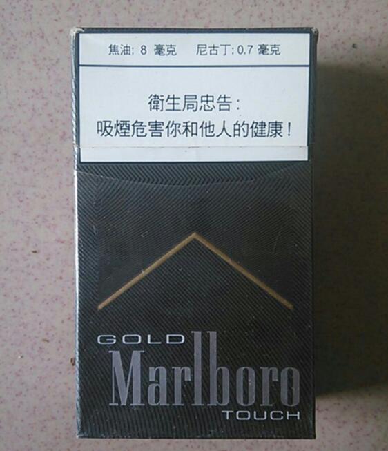 万宝路爆珠外烟系列