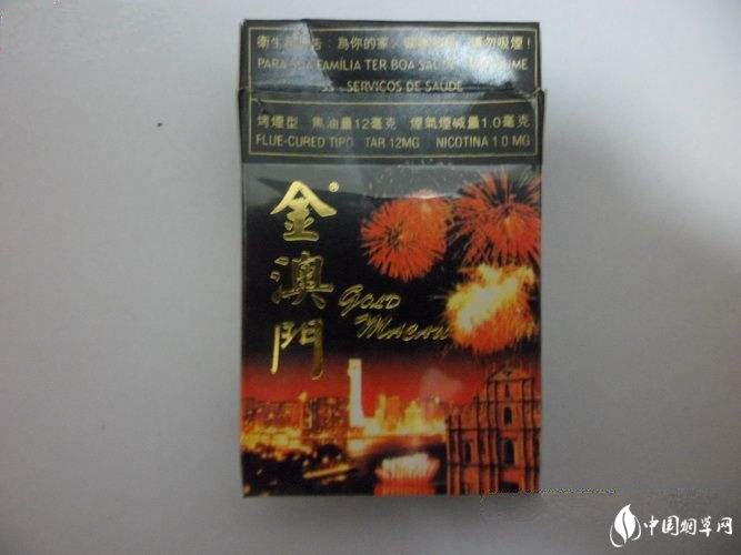 咖啡色烟身带爆珠香烟