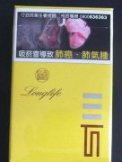 香港的进口香烟叫什么