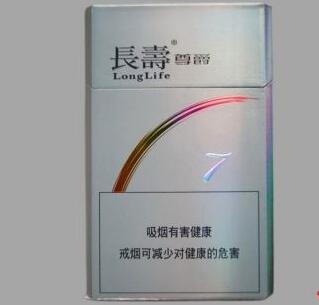 高端香烟前50名排行榜