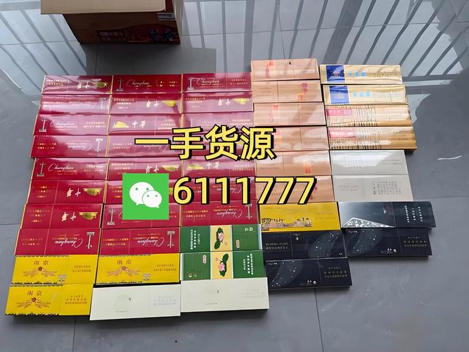 网购香烟批发，便捷高效的新零售模式解析与体验分享