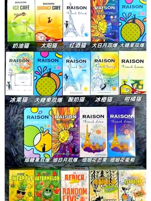 太空猫爆珠香烟(太空猫价格)