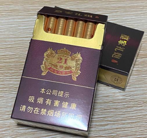 酒味香烟带爆珠【带酒味爆珠的烟】