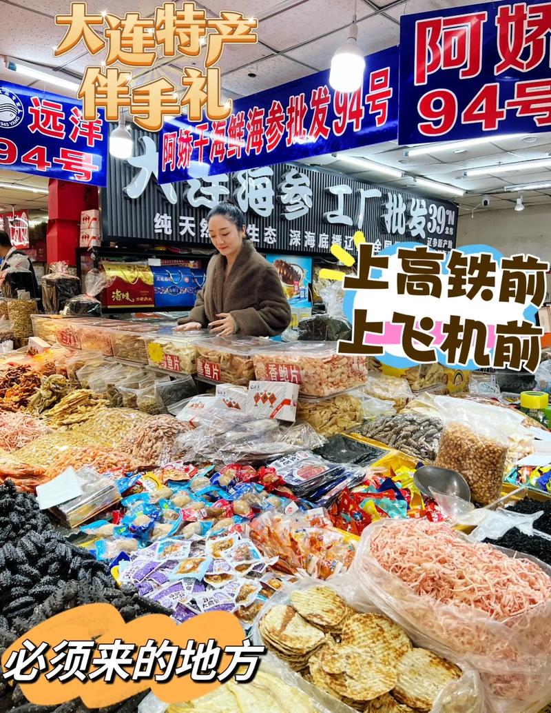探秘韩城香烟批发市场，地理位置、经营特色及采购攻略