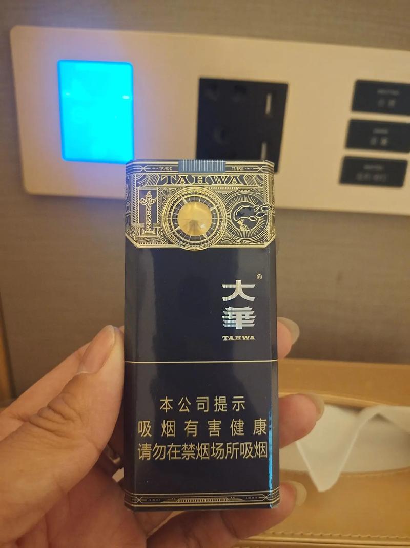 台湾的高端香烟(台湾的高端香烟有哪些)