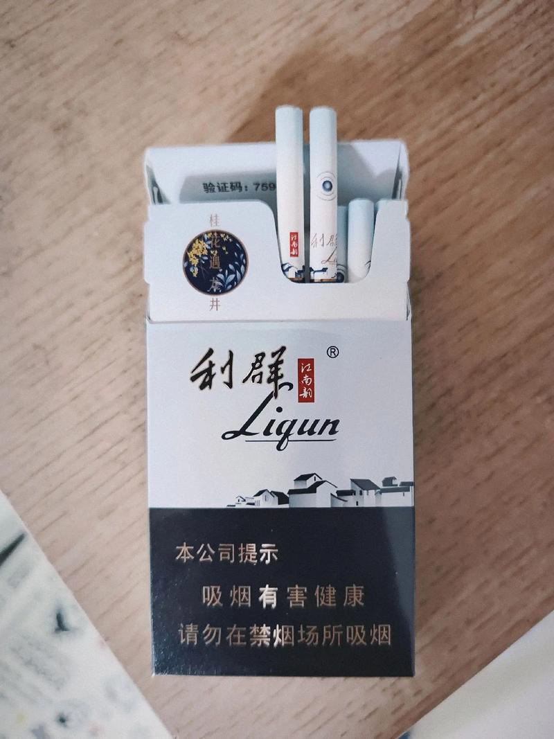 宁德市高端香烟有哪些(宁德市高端香烟有哪些品牌)