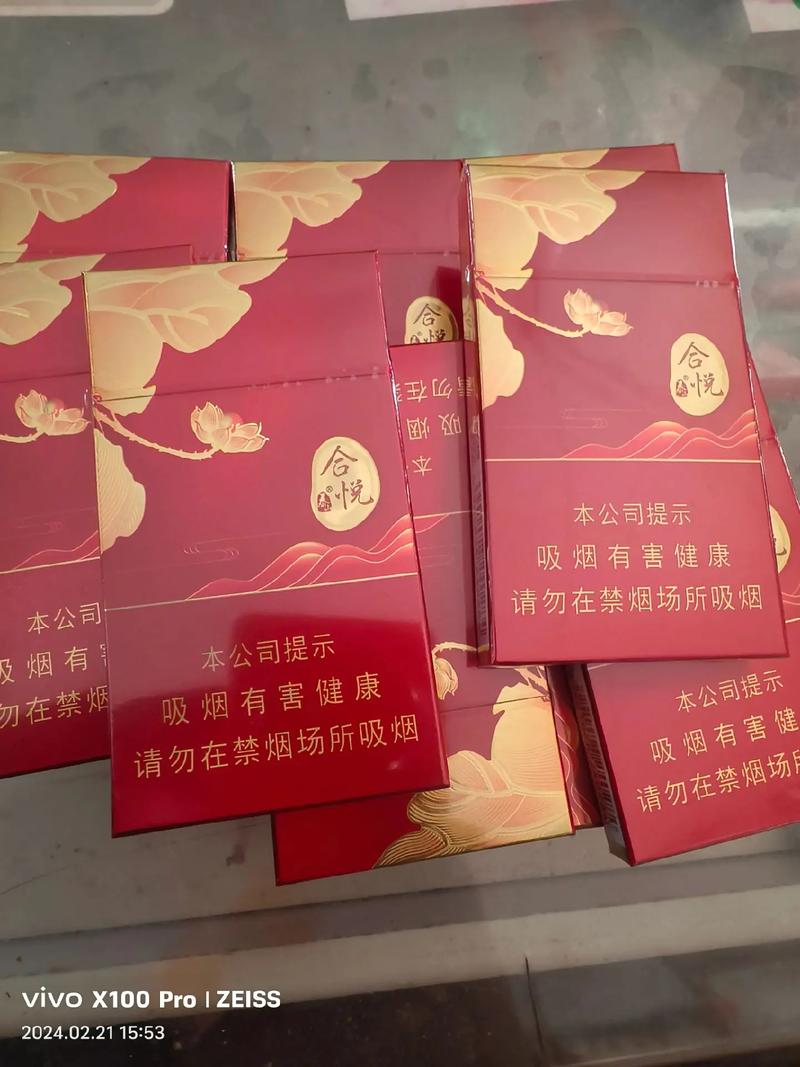 红色包装高档香烟(红色包装高档香烟有哪些)
