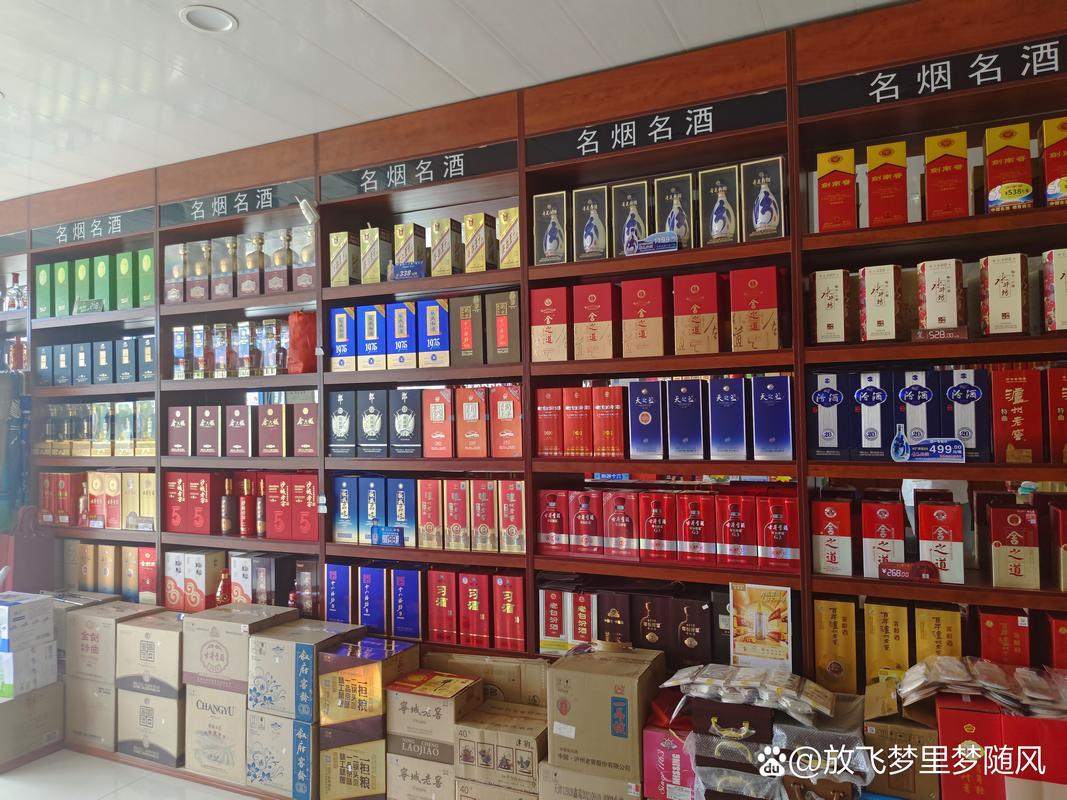 巨野高档香烟店【巨野高档香烟店地址】