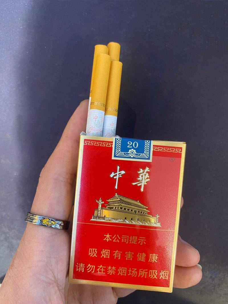 高档香烟短支(短支烟排行2020)