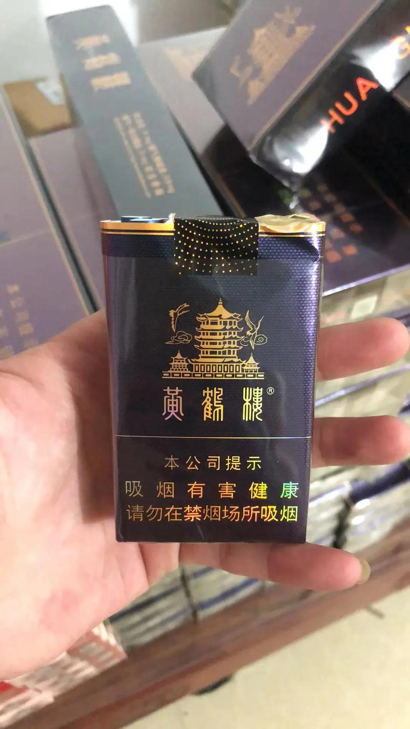 正品黄鹤楼香烟好抽吗【正品黄鹤楼香烟好抽吗知乎】