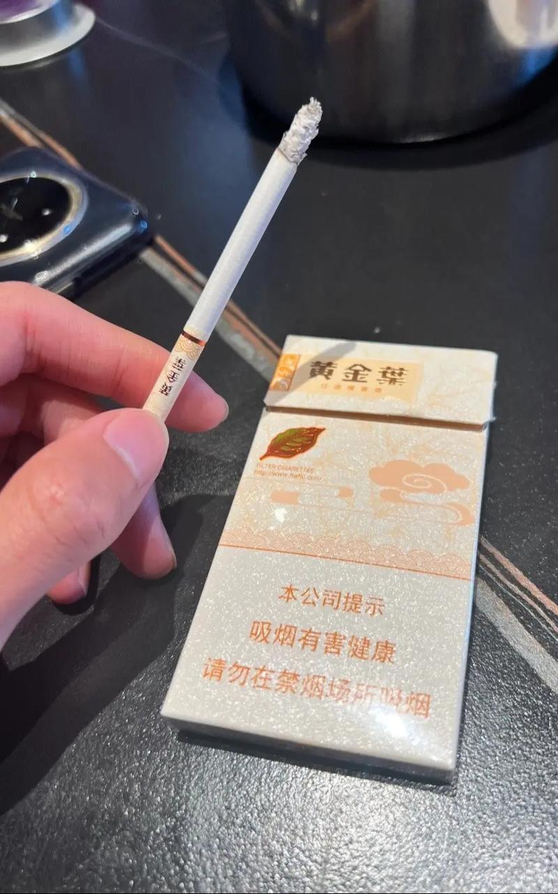 很细的很贵的高端香烟(很细的很贵的高端香烟叫什么)